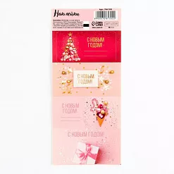 Наклейки 17х7,5 см "Сладкий праздник" (АртУзор)