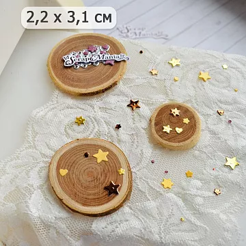 Нож "Звездочки. Конфетти", 2,2х3,1 см (ScrapMania)