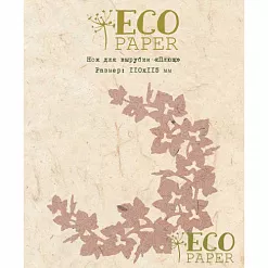 Нож для вырубки "Плющ" (EcoPaper) Нож для вырубки "Плющ" (EcoPaper)