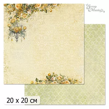 20х20 Бумага "Затерянная среди роз. Дизайн 2" (ScrapMania)