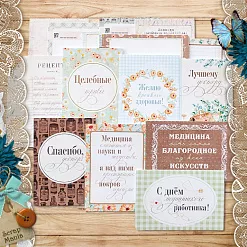 Набор карточек "Спасибо, доктор!" (ScrapMania)