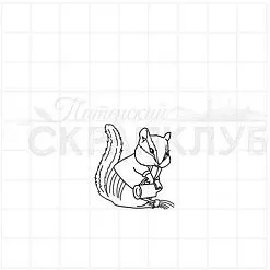 Штамп "Бурундучиха за поливом", 2,7х2,9 см (Скрапклуб) Штамп "Бурундучиха за поливом", 2,7х2,9 см (Скрапклуб)