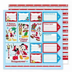 Бумага "Микки Маус. С Новым Годом!" (АртУзор)