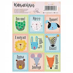 Наклейки 11х16 см "Животные" (АртУзор) Наклейки 11х16 см "Животные" (АртУзор)