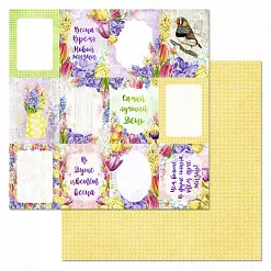 Набор бумаги 30,5х30,5 см "Время тюльпанов", 12 листов (ScrapMania)