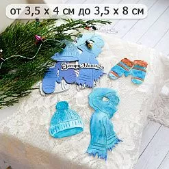 Нож "Зимний город. Одеваемся тепло", 3,5х8 см (ScrapMania)