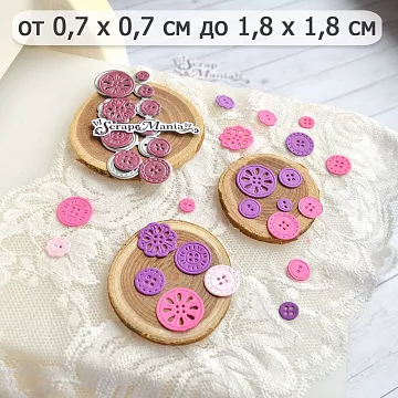 Нож "Пуговки. Цветочки", 1,8х1,8 см (ScrapMania)
