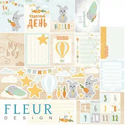 Бумага "В облаках. Карточки для мальчиков" (Fleur-design)