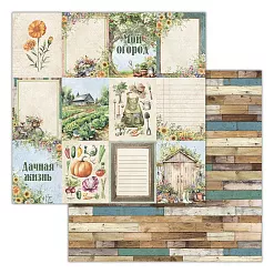 Набор бумаги 20х20 см "Вдали от города", 9 (Ромалетта)