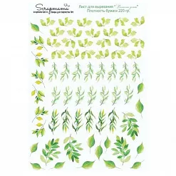 Скрап-карта А4 "Весенняя зелень" (Scrapmama)