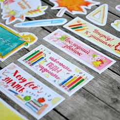 Набор высечек из бумаги "Школа", 27 шт (ScrapMania)