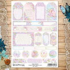 Скрап-карта А4 "Первая любовь. Ярлыки и теги" (ScrapMania)
