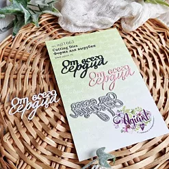 Нож "От всего сердца", 5,5х3 см (AgiArt) Нож "От всего сердца", 5,5х3 см (AgiArt)