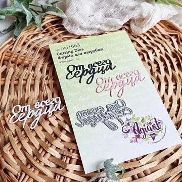 Нож "От всего сердца", 5,5х3 см (AgiArt)