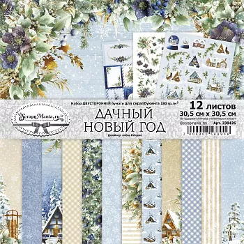 Дачный Новый Год! Ножи к новому году! Много новинок!