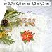 Нож "Вышивка. Пуансеттия", 4,2х4,2 см (ScrapMania)