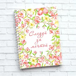 Заготовка для блокнота 14х20 см "Весна. Розовые цветы" (ScrapMania)