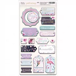 Набор высечек из плотного картона 15х30 см "Gentle Morning", на русском (Скрапмир)