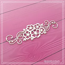 Чипборд "Цветочный завиток. Пять цветочков", 10х3 см (СкрапМагия) Чипборд "Цветочный завиток. Пять цветочков", 10х3 см (СкрапМагия)