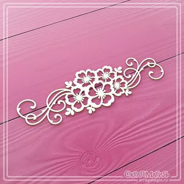 Чипборд "Цветочный завиток. Пять цветочков", 10х3 см (СкрапМагия)