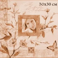 Альбомы 30х30