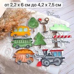 Нож "Детство. Поезд большой", 4,2х7,5 см (ScrapMania) Нож "Детство. Поезд большой", 4,2х7,5 см (ScrapMania)