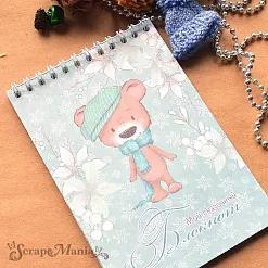 Блокнот на пружине А6 "Новогодняя Ванилька. Медвежонок Пончик", 16 листов (ScrapMania)