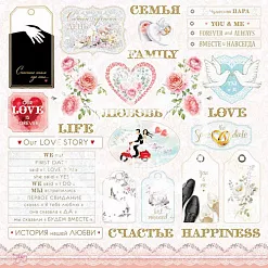 Набор бумаги 30х30 см "Just Married", 8 листов (Bee Shabby) Набор бумаги 30х30 см "Just Married", 8 листов (Bee Shabby)