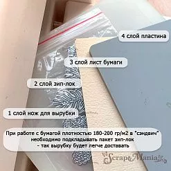 Нож "Еловый лес. Ветки сосны с шишками", 8,5х8,5 см (ScrapMania) Нож "Еловый лес. Ветки сосны с шишками", 8,5х8,5 см (ScrapMania)