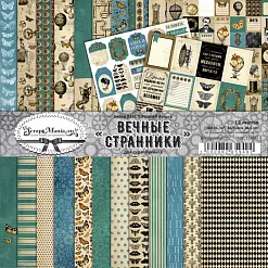 Набор бумаги 30,5х30,5 см "Вечные странники", 12 листов (ScrapMania)