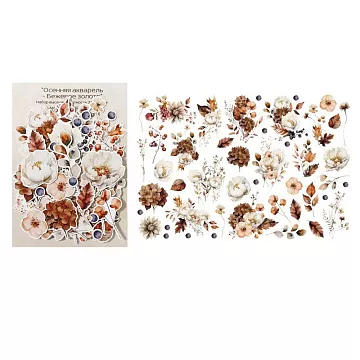 Набор высечек "Осенняя акварель. Бежевое золото", 53 шт (ScrapbookDesigns)