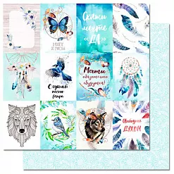 Набор бумаги 15х15 см "Этника. Твоя вселенная", 6 листов (ScrapMania) Набор бумаги 15х15 см "Этника. Твоя вселенная", 6 листов (ScrapMania)