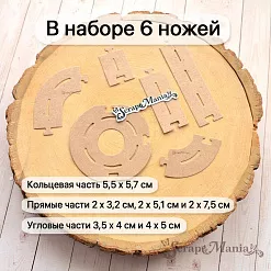 Нож "Детство. Автодорога большая", 5,5х5,7 см (ScrapMania) Нож "Детство. Автодорога большая", 5,5х5,7 см (ScrapMania)