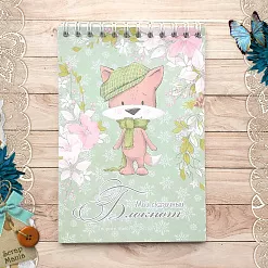 Блокнот на пружине А6 "Новогодняя Ванилька. Лисенок Коржик", 16 листов (ScrapMania) Блокнот на пружине А6 "Новогодняя Ванилька. Лисенок Коржик", 16 листов (ScrapMania)