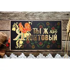 Нож "Курочка по зёрнышку", 5,2х5,6 см (MimiCut)