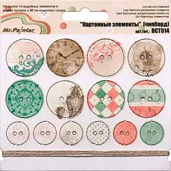 Набор пуговиц из плотного картона "На память" (Mr.Painter)