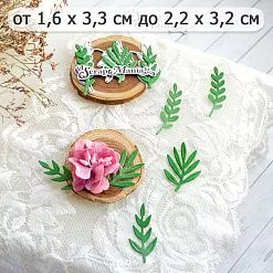 Нож "Полянка. Полевые веточки", 2,2х3,2 см (ScrapMania) Нож "Полянка. Полевые веточки", 2,2х3,2 см (ScrapMania)