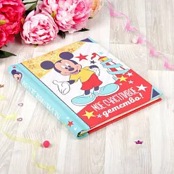 Фотоальбом для новорожденного "Лучший в мире сыночек. Микки Маус" Фотоальбом для новорожденного "Лучший в мире сыночек. Микки Маус"