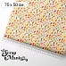 Отрез ткани 75х50 см "Художница Осень. Гербарий" (ScrapMania)