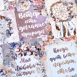 Набор карточек "Танцы ветра" (ScrapMania) Набор карточек "Танцы ветра" (ScrapMania)