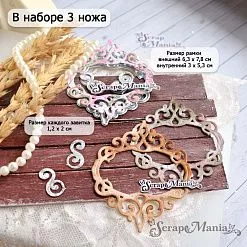Нож "Рамка с завитками", 6,3х7,8 см (ScrapMania) Нож "Рамка с завитками", 6,3х7,8 см (ScrapMania)