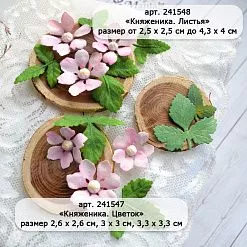 Нож "Княженика. Цветок", 3,3х3,3 см (ScrapMania)