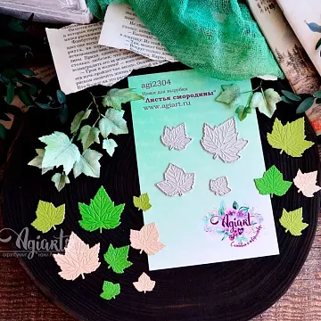 Нож "Листья смородины", 3,5х3,5 см (AgiArt)