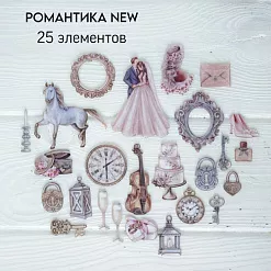 Набор высечек из ткани "Романтика 2", 25 шт (RozeFlowers)
