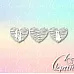 Чипборд "Сердца из веревки", 5,1х4,2 см (LeoMammy)