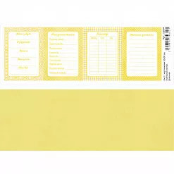 Лист с картинками 10х30 см "Метрика желтая. Девочка" (ScrapMania)