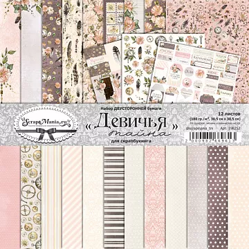 Набор бумаги 30,5х30,5 см "Девичья тайна", 12 листов (ScrapMania)