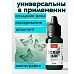Чернила "Scrap Ink. Суккулент", 15 мл (Фрактальные краски)
