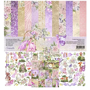 Набор бумаги 30х30 см "Феи", 8 листов (Scrapodelie)