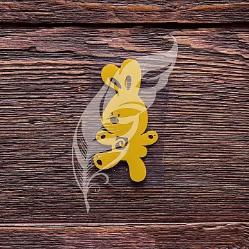 Термотрансферная наклейка "Зайка", цвет золотой (ArtLines)